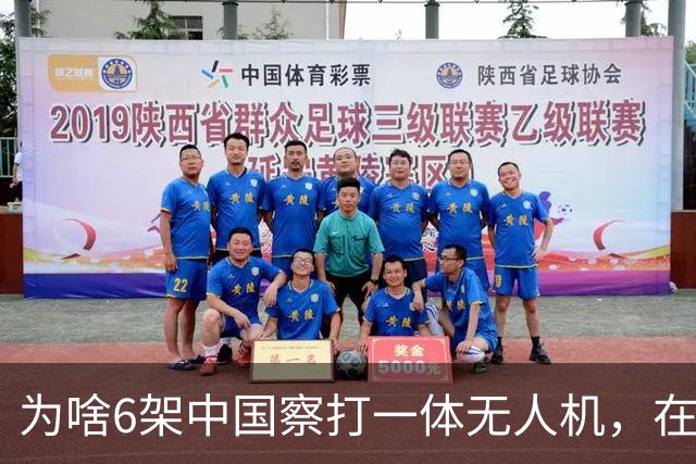 为啥6架中国察打一体无人机，在苏丹战场被土耳其无人机猎杀？