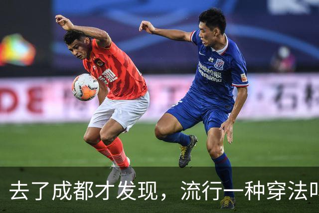 去了成都才发现，流行一种穿法叫：“阔腿裤+平底鞋”，时髦高级