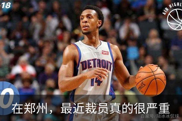在郑州，最近裁员真的很严重