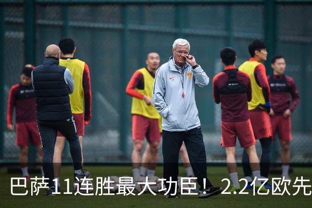 巴萨11连胜最大功臣！2.2亿欧先生“不可阻挡”，9场19球横扫西甲