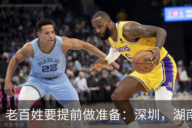 老百姓要提前做准备：深圳，湖南出现4大转变，正在蔓延，需深思